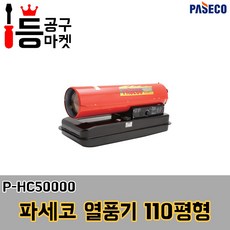 에폭시80평