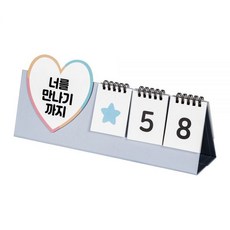 성장카드디데이