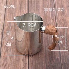 거품 304 라떼아트만들기 우유 라떼만들기 미니저그 인덕션에 스틸, 600ML 우드 가랜드 컵, 1개