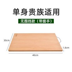 제빵 베이킹 베이커리 대나무 카페 제빵작업대 도마 2CM 용기 88X52X2, 1 사은품 없음 무봉 메탈핸들 : 40*30*1.7c, 1개