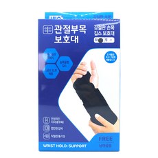 연통스킨보호대