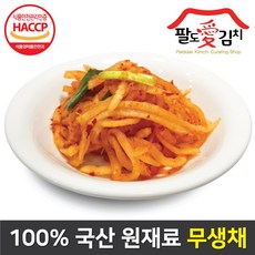 팔도애 다인 무생채 국내산 HACCP인증, 1개, 10kg