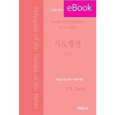 pdf전자책