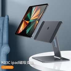 오주주아이패드