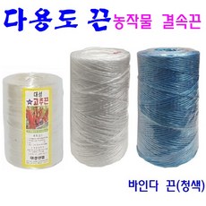 배추묶는끈