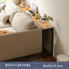 원목 한뼘 테이블 소파 침대 사이드 헤드룸 보조선반, 단층 80×20cm 블랙 프레임