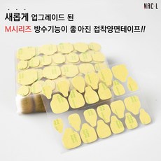 네일패치강화 TOP01