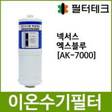 넥서스이오니아153필터