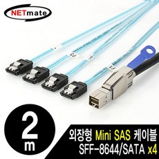 미니sas케이블