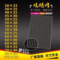 정사각메쉬철망