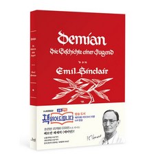 코너스톤데미안 TOP01