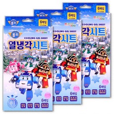 로보카폴리 열냉각시트 (6매) 3갑 국산 유아어린이용 쿨링젤 열내림시트 젖은타올얼음주머니대용, 3개