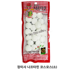 일제좀약