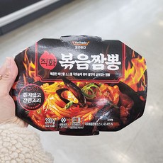볶음짬뽕