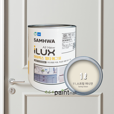 화장실문페인트