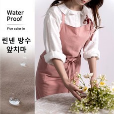 린넨앞치마 TOP01