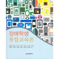 과학사책