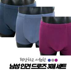 풍기인견 남성 드로즈 인견팬티 3매 세트