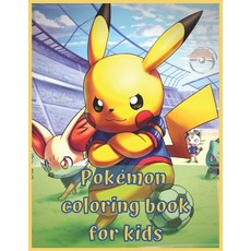 Pokémon Coloring Book For Kids: 120 awesome illustrations with pokémon names Paperback, Independently Published