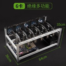 가상화폐채굴기