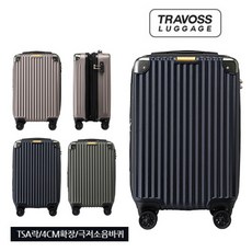 트레보스캐리어