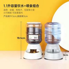 팝몰 대형견 사료 자동급식기 배식기 급식기 버전 원목 14L 표준 3 5L 자동배식기 정량배급, 1개