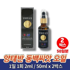 브리즈노니오일