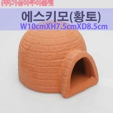 (주)가성아쿠아홈펫 [가성아쿠아] 에스키모 수족관 장식 황토 산란상 놀이터 은신처, 1개