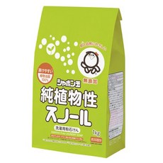 샤본다마가루비누