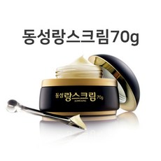 동성제약 랑스크림 70g 기미 잡티 미백 화이트닝 화장품, 70g/he, 1box