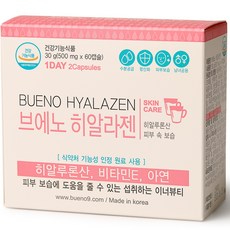 브에노 (무료배송)히알루론산+콜라겐 히알라젠 60캡슐, 1팩, 30g
