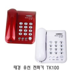 태경tk100