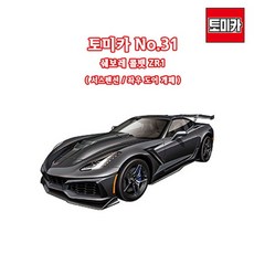 토미카포르쉐