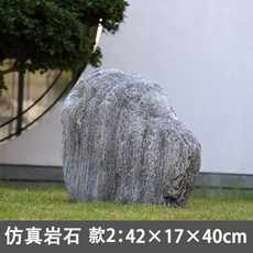 이끼석