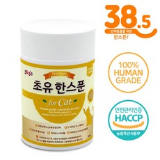 38.5 고양이 전용 면역강화 초유 영양제 초유한스푼(락토페린 엘라이신 타우린 유산균 함유), 120g, 3개