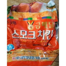금메달스모크치킨