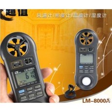 lm8000a