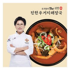 전국해장음식열전