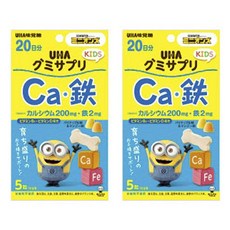 유하미카쿠토 서프리 어린이 칼슘 200mg & 철 2mg 구미, 2개, 100정