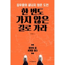 김우중