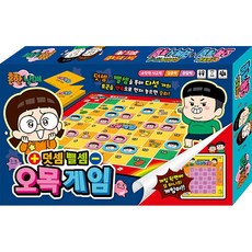 흔한남매점핑게임