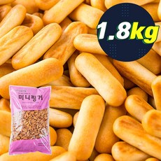쿠모미니핑거