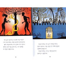카인더베이비