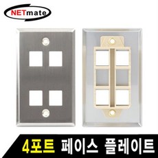 아울렛모듈6구