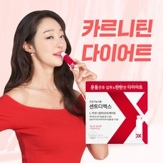 프롬바이오체중조절용