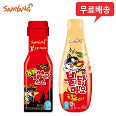 삼양 핵불닭소스1개+불닭마요네즈1개/혼합무배, 1개, 200g