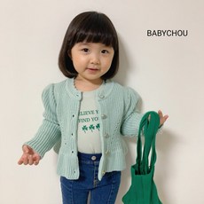 베이비슈 크림 가디건 아동 자개 버튼 니트 아우터