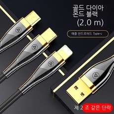 애플올인원충전기