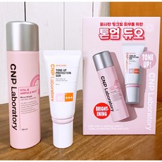 차앤박톤업 TOP01