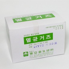 동아위생재료 국내생산 멸균거즈 22Y(5cmx5cmx8p) Y자 2매, 30포